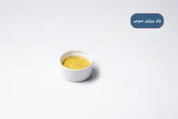 واو بروتين صوص