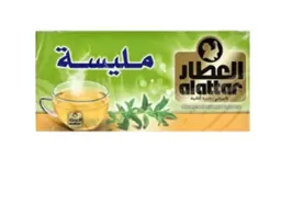 Al Attar Lemon Verbena Tea R616