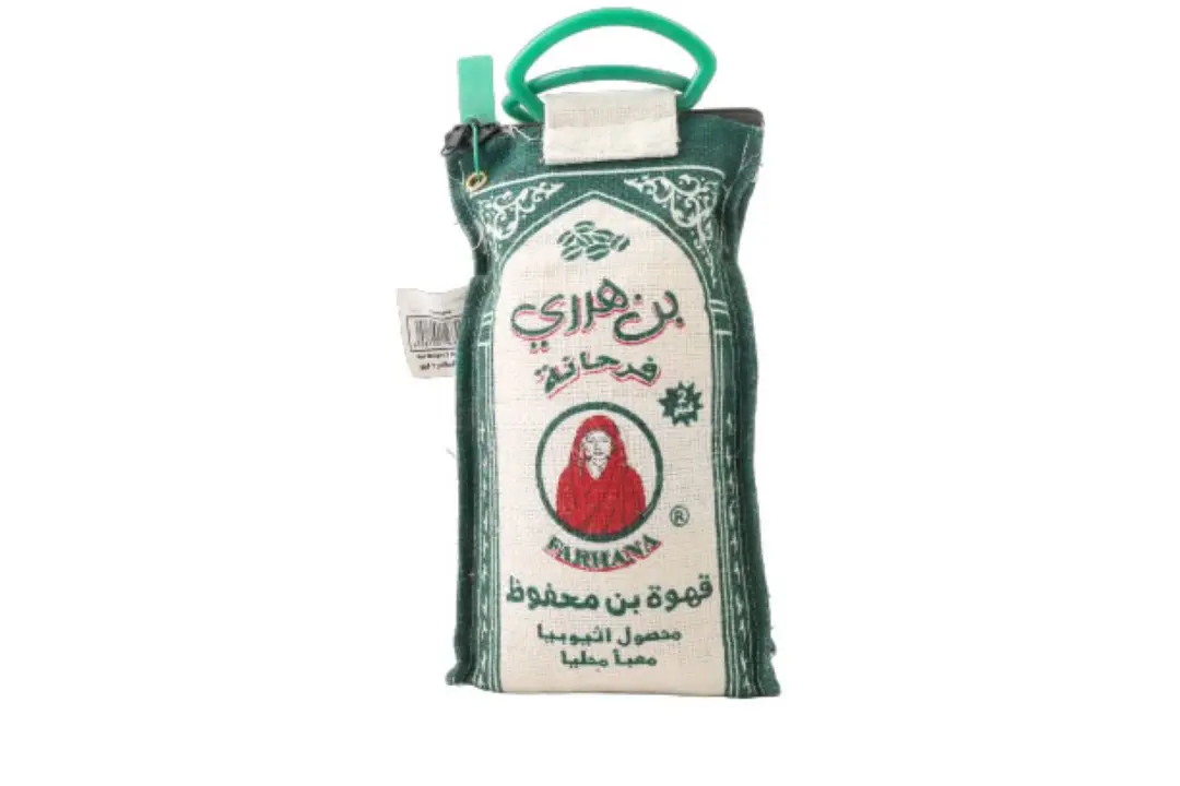 بن هرري فرحانة 2 كيلو