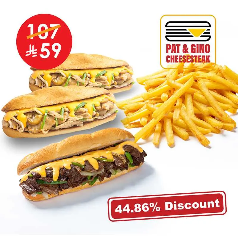 جمعه بات اند جينوز