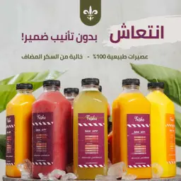 عصير برتقال