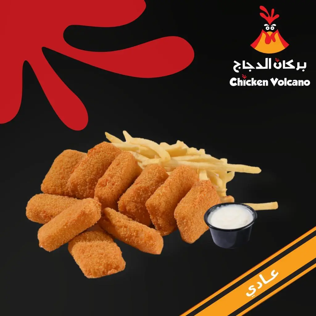 مسحب