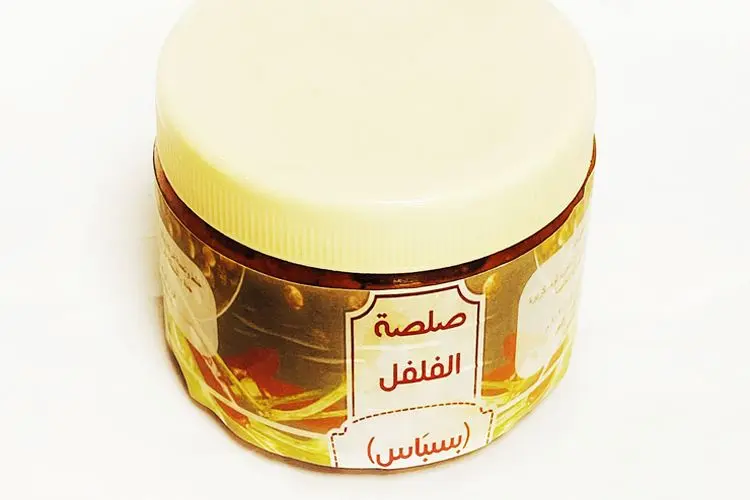 صوص الفلفل (بسباس) صغير