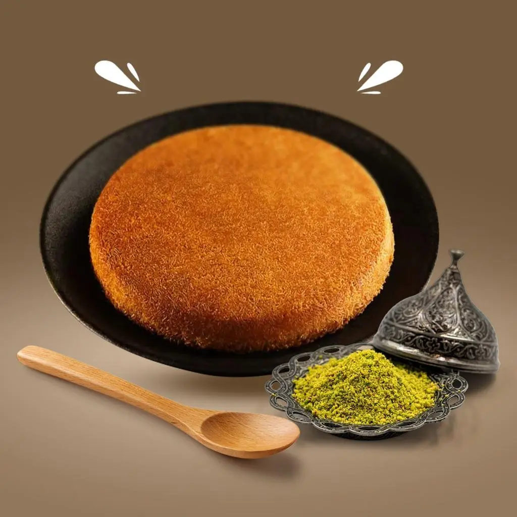 كنافة