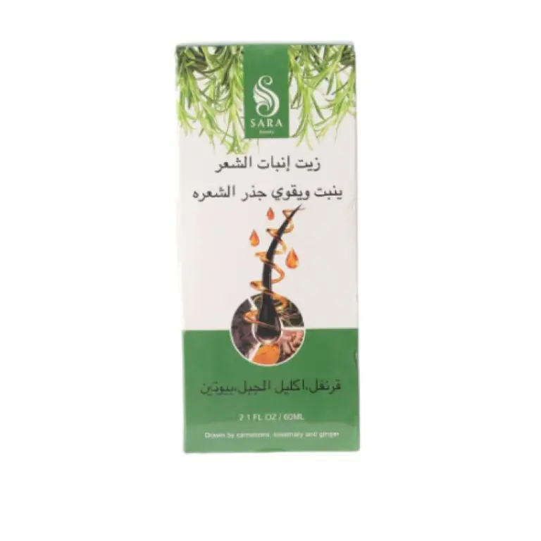 زيت انبات الشعر بلقرنفل واكليل الجبل