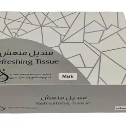 مناديل مبللة بعطر المسك