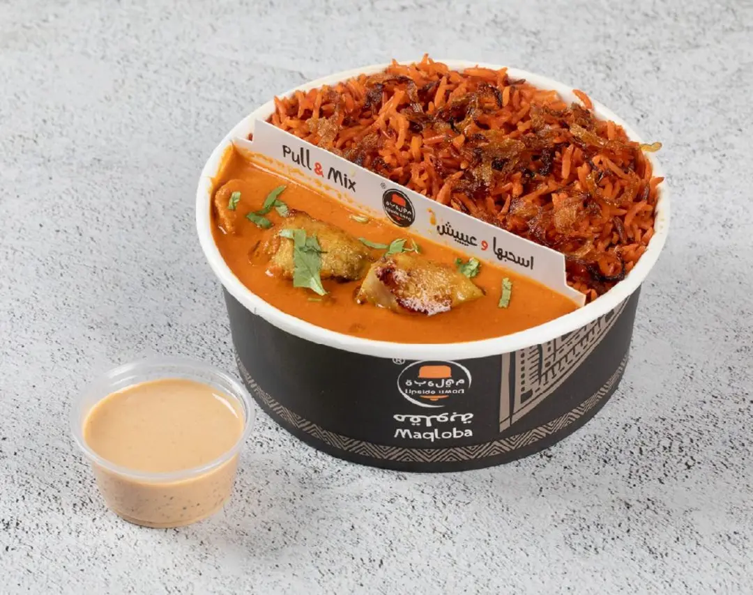 Butter Chicken / Smokey