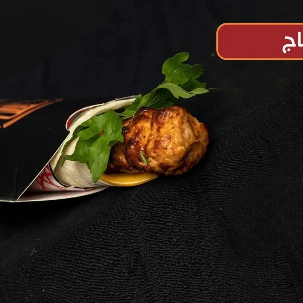 Chicken Kebab Sandwich