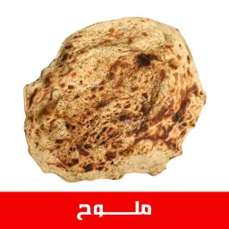 Mulawah - Double