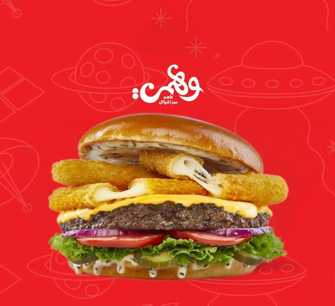 Ranch Burger Sandwish