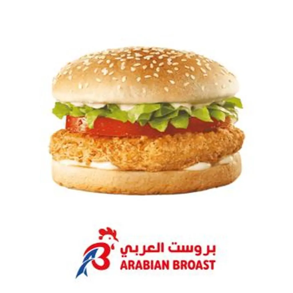 Chicken Burger