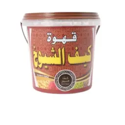 قهوة كيف الشيوخ 1 كيلو