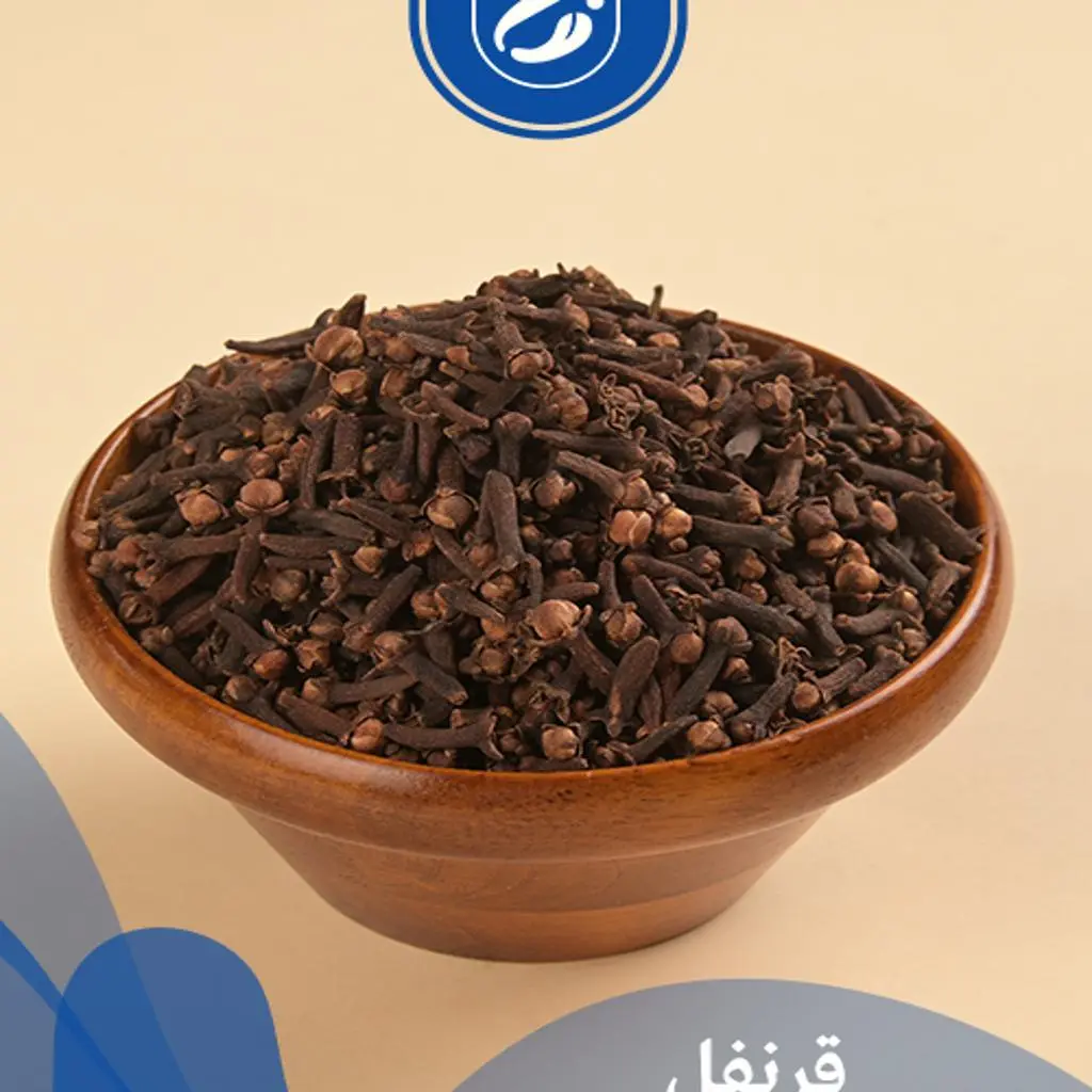 قرنفل