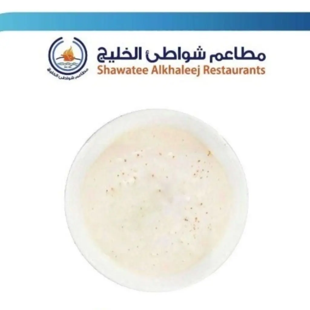 طحينية