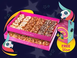 Ninja Exclusive Offer