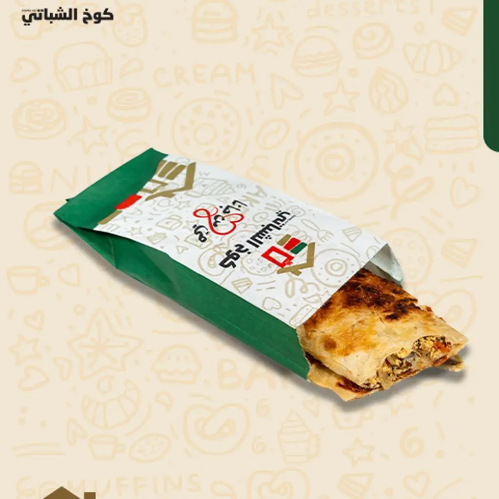 شباتي شكشوكة
