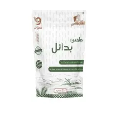 طحين بدائل 1 كيلو السنيدي