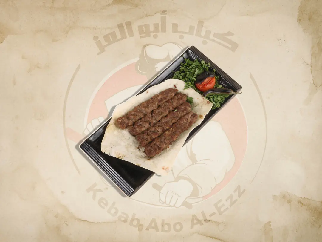 كباب لحم نص كيلو