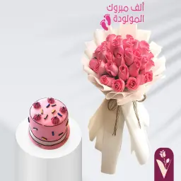 هدية بنوتتي الجميلة