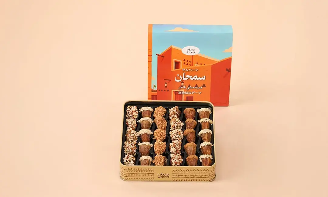 Samhan Box