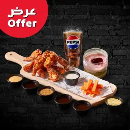 عرض أجنحة الدجاج