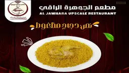 Half Madghout Chicken