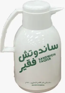 Red Tea 1 Liter