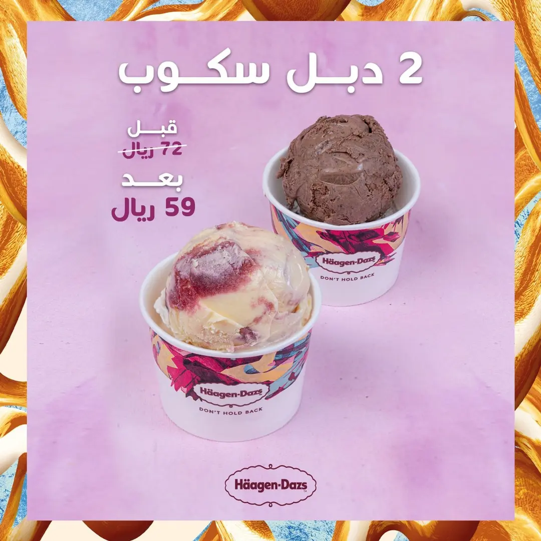 2 X Double scoops