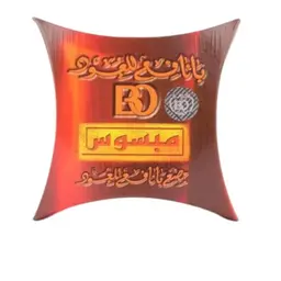 بانافع للعود مبسوس