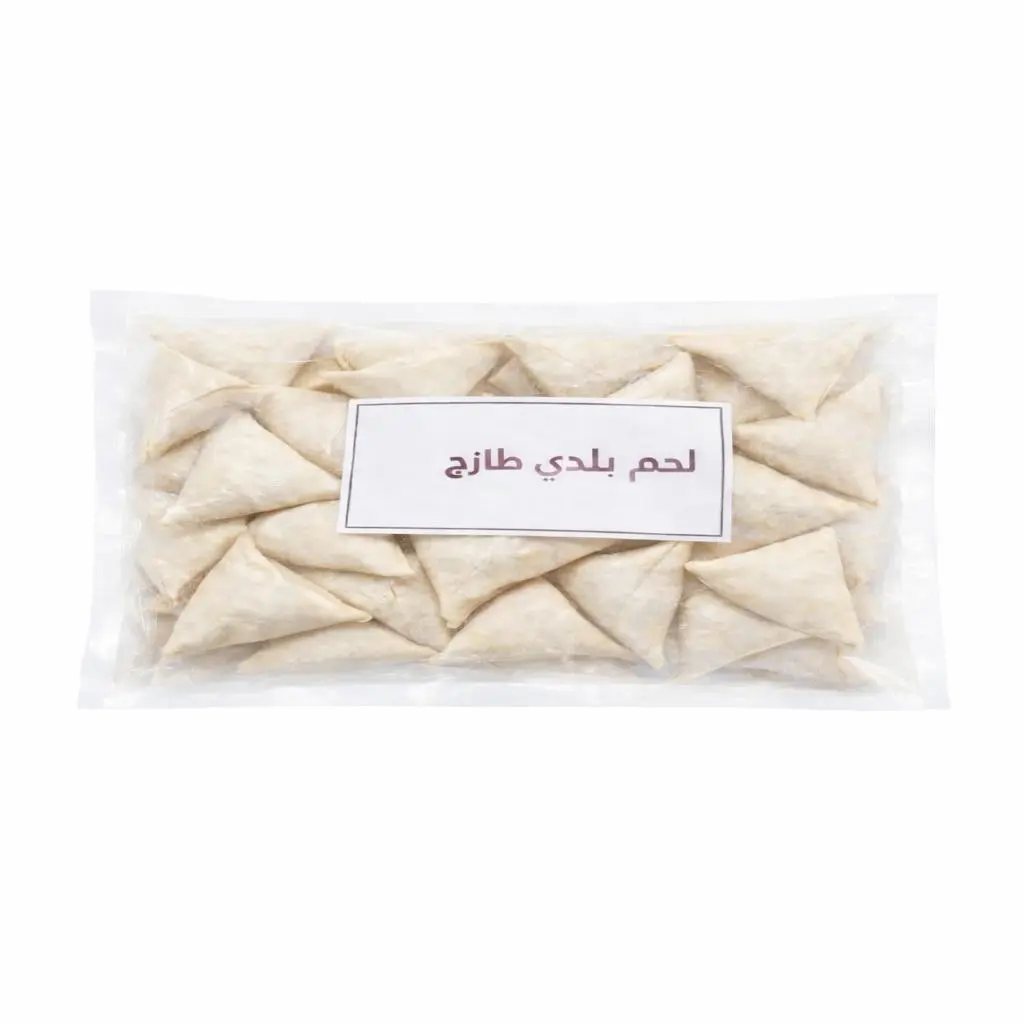 سمبوسة لحم جمل