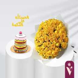 هدية أمل الحياة