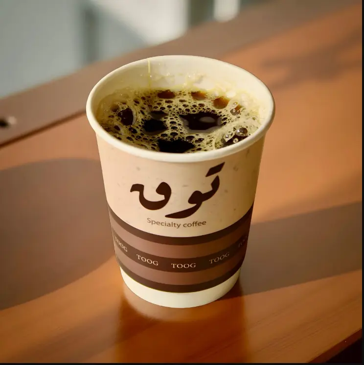 قهوة اليوم