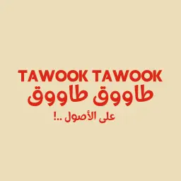 Tawook Tawook - Riyadh - Al Olaya (Cloud Inside Kaykroo)