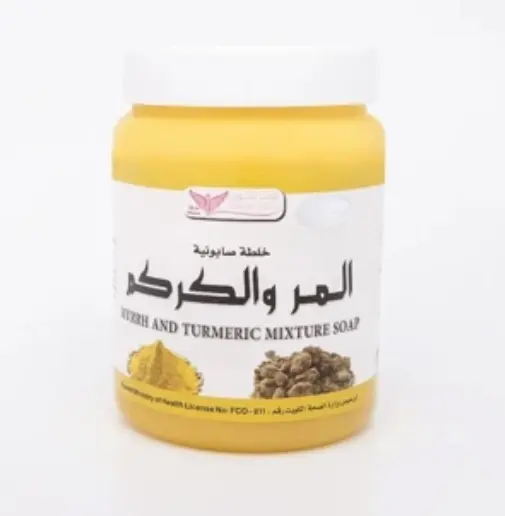 Kuwait Shop Bitter Orange and Turmeric Soap R397