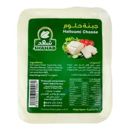 Shahd Halloumi Cheese