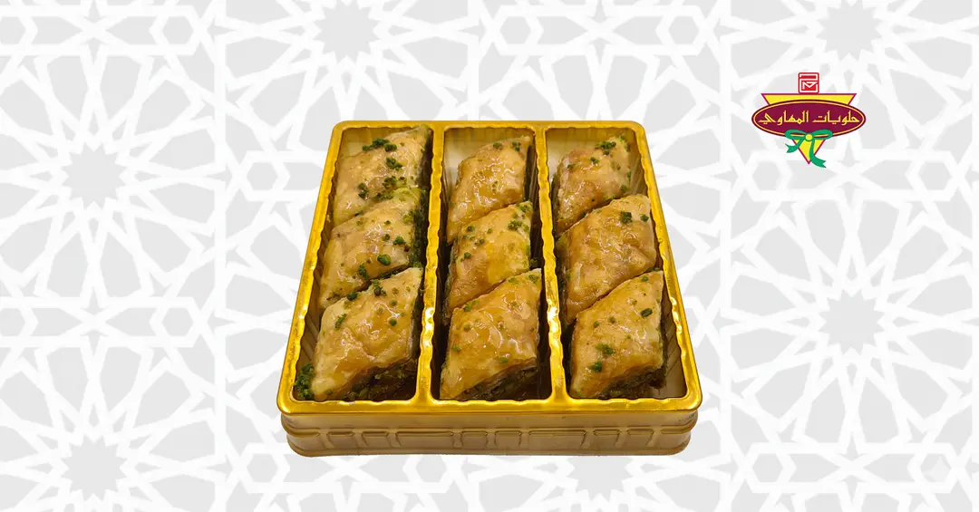 Seken Small Box