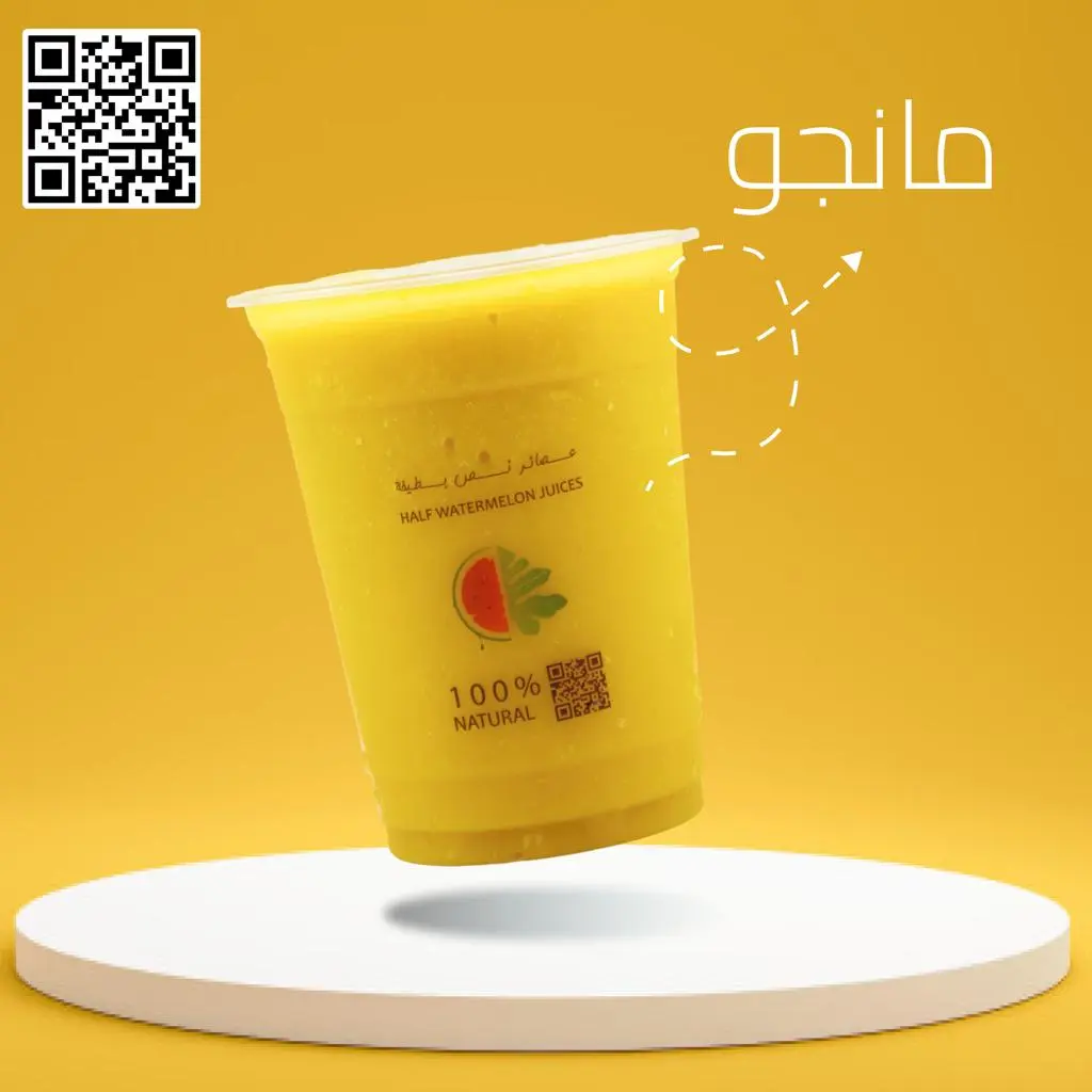 Mango