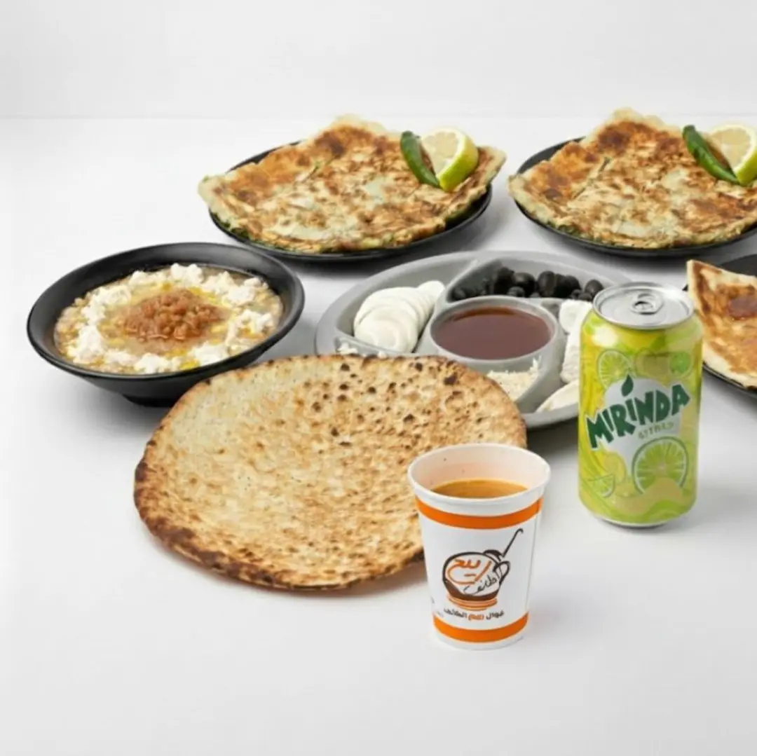 عرض اللمه 2