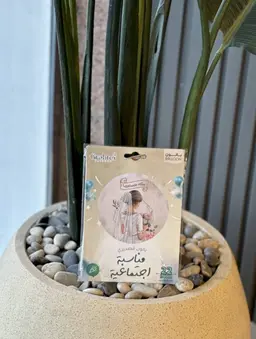 بالون هيليوم مناسبة زواج
