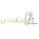 عبير كيتشن - جدة - أبحر الشمالية