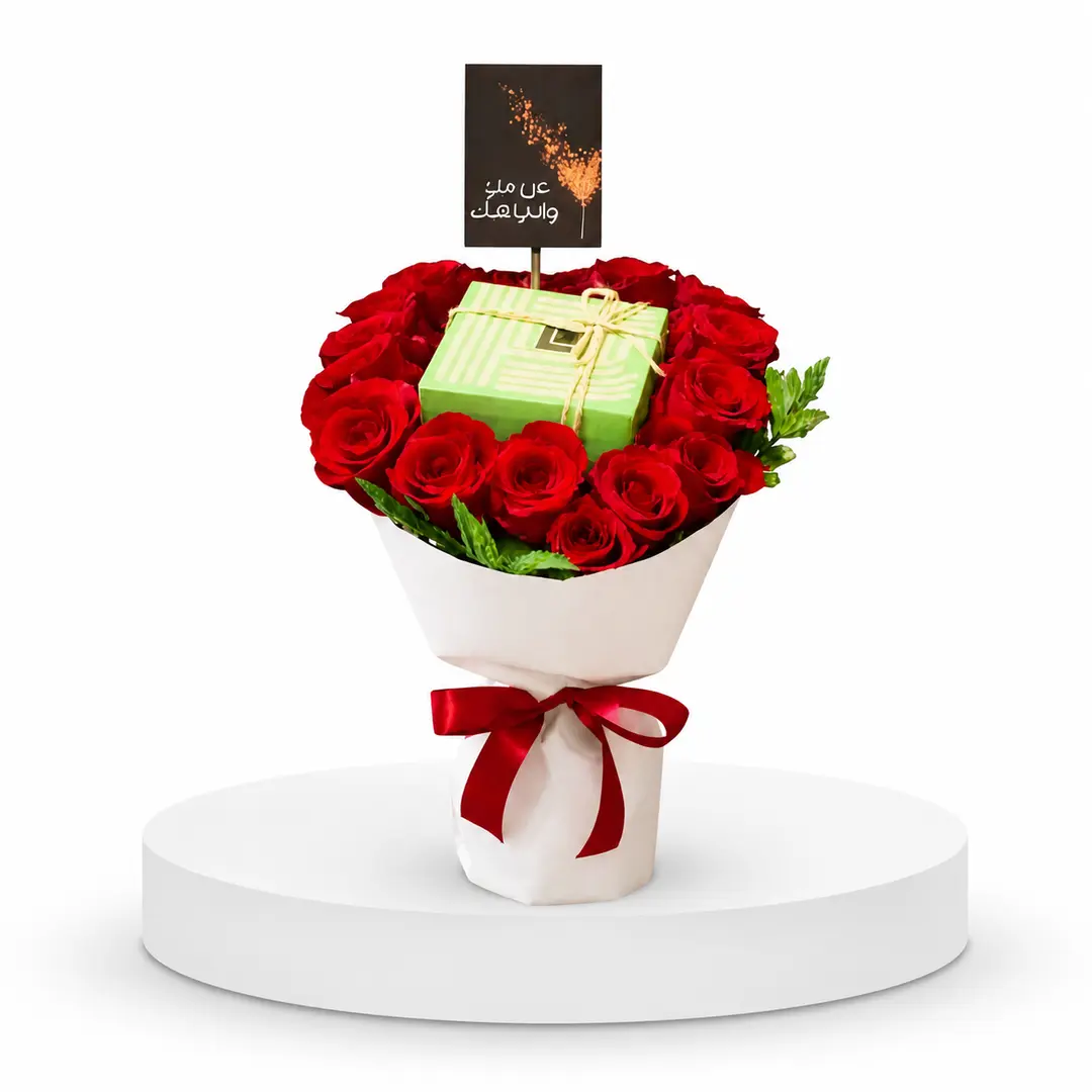 Patchi Bouquet 2