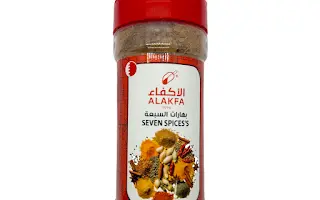 بهارات السبعة