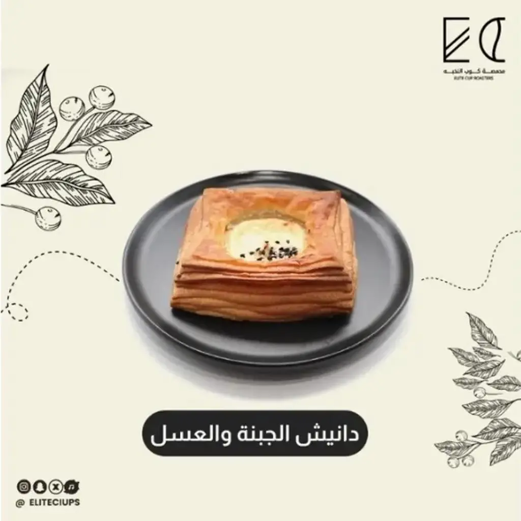 دانيش الجبنة والعسل
