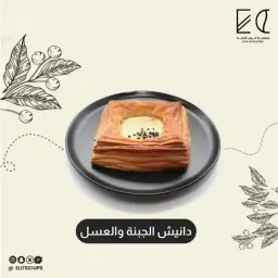 دانيش الجبنة والعسل