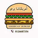 امريكانا برغر - جدة - الفيصلية