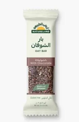 Natureland Organic Oat Bar - Chocolate
