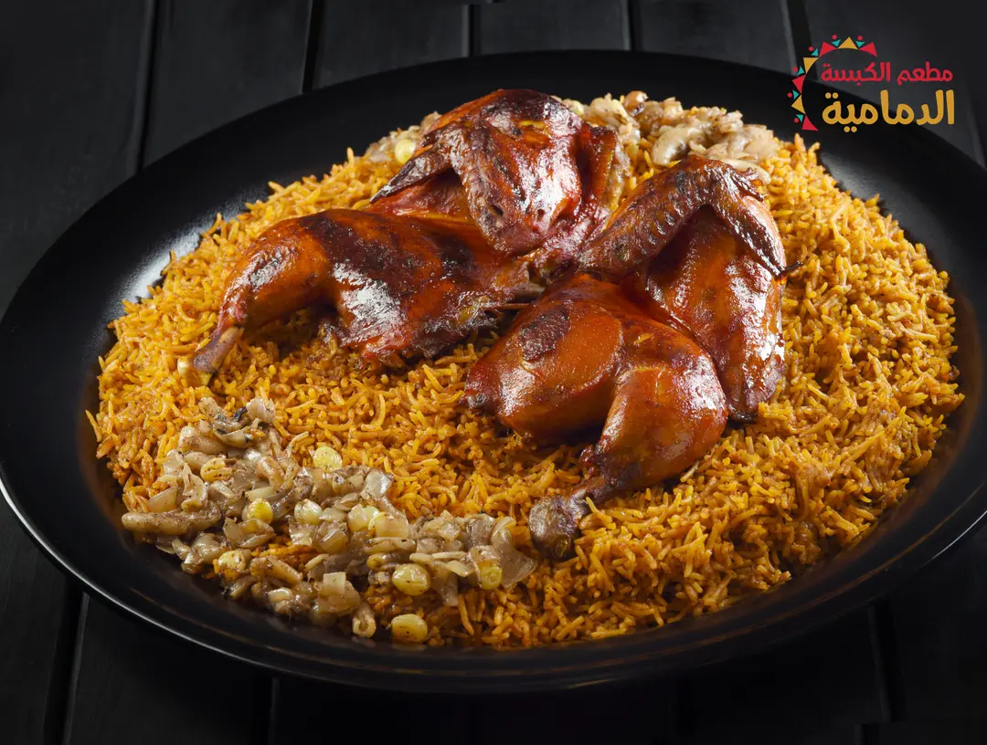 كبسة دمامية