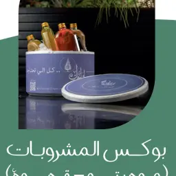 بوكس