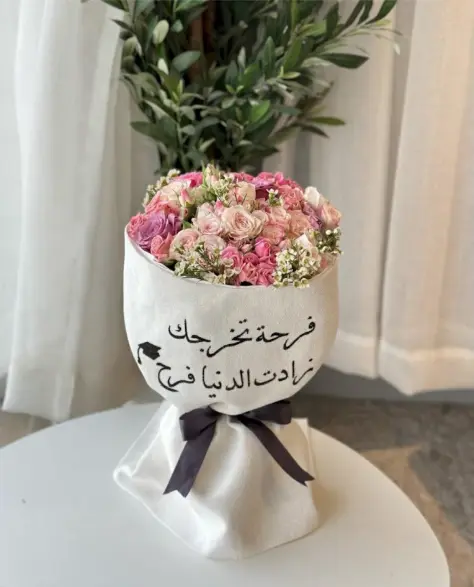 بوكيه التخرج الانيق 1