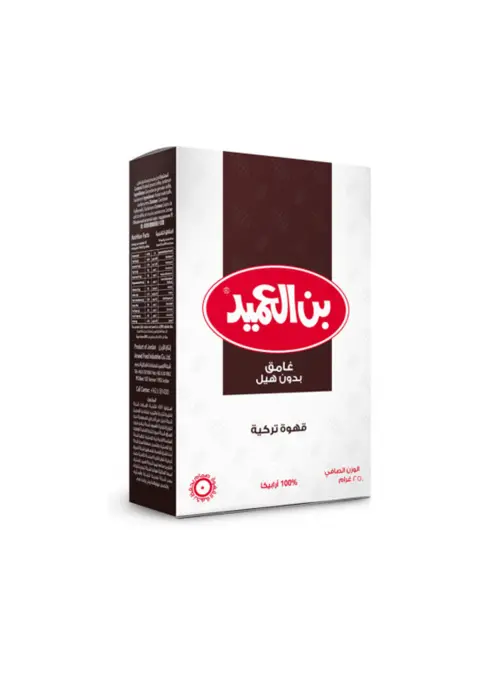 بن العميد قهوة غامق بدون هيل 250 جرام